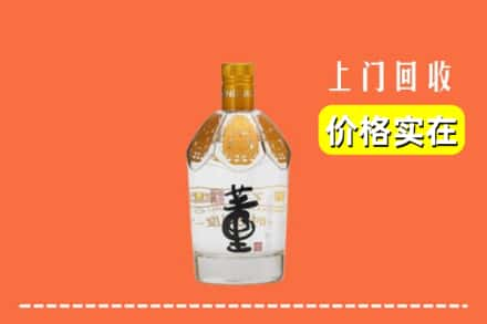 松滋市求购高价回收董酒