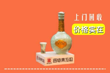 松滋市求购高价回收四特酒