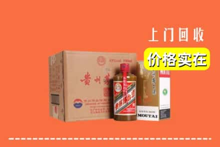 松滋市求购高价回收精品茅台酒