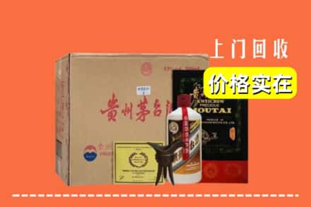 松滋市回收陈酿茅台酒