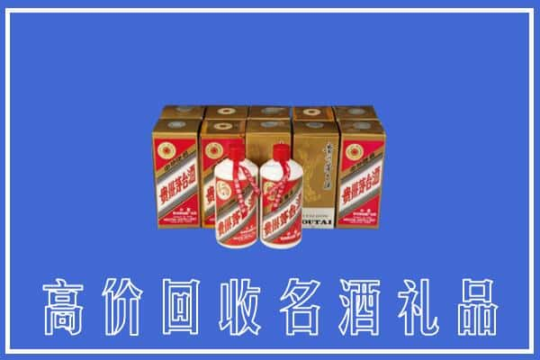 松滋市回收茅台酒